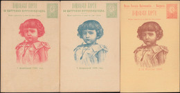 BULGARIA 1896, THREE POSTCARDS For ORTHODOX CONFIRMATION Of PRINCE And LATER BULGARIAN KING BORIS III - Neufs