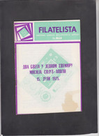 SERBIA, 1975, STAMP MAGAZINE "FILATELISTA", # 158, Catalogue Stationary  (004) - Other & Unclassified