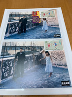 Hong Kong Stampnational Games Hopscotch Film Cards Two Different - Cartas & Documentos