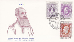 Belgique FDC 1970 1551-53 Belgica 72 Exposition Philatélique Internationale Armoiries Lion Couché Avec Chiffre Effigie - 1961-70