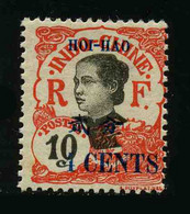 HOI HAO - BUREAU FRANCAIS - YT 70b * - VARIETE CHIFFRE 2 AU LIEU DE 4 EN CHINOIS - TIMBRE NEUF * - Unused Stamps