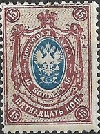 RUSSIA 1889 Arms - 15k - Blue And Purple MH - Unused Stamps