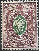 RUSSIA 1889 Arms - 35k - Green And Purple MH - Nuovi
