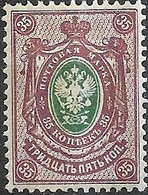 RUSSIA 1889 Arms - 35k - Green And Purple MH - Ungebraucht