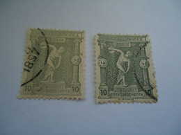 GREECE  USED  2 STAMPS OLYMPIC GAMES 1896 DIFFERED COLOUR - Oblitérés