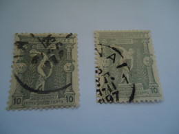 GREECE  USED  2 STAMPS OLYMPIC GAMES 1896 DIFFERED COLOUR - Usati