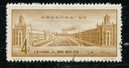 CHINE - RPC - 1957 - Oblitere - Usati