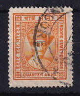India - Indore: 1927/37   Maharaja Holkar II   SG16    ¼a    Used - Holkar