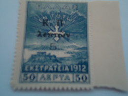 GREECE  MNH STAMPS  EXPEDISION   ΕΚΣΤΡΑΤΕΙΑ  Κ.Π - Used Stamps