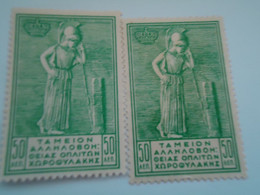 GREECE  MNH REVENUE  2  ΟΠΛΙΤΩΝ - Used Stamps