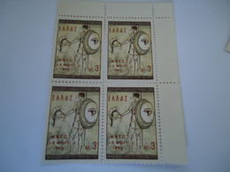 GREECE   MNH STAMPS BLOCK OF 4  ΝΑΤΟ - Used Stamps