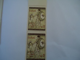 GREECE   MNH STAMPS PAIR  ΝΑΤΟ - Used Stamps