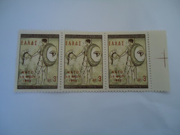 GREECE   MNH STAMPS PAIR  ΝΑΤΟ - Used Stamps