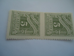 GREECE   MNH STAMPS PAIR  DUE - Used Stamps