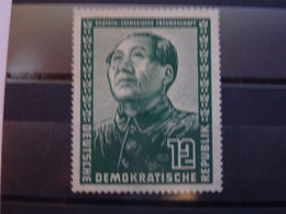 MAO TSE-TOUNG 1951  ALLEMAGNE  ORIENTALE  Neuf Sans Gomme - Other & Unclassified