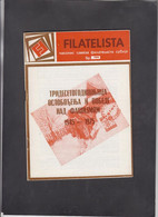 SERBIA, 1975, STAMP MAGAZINE "FILATELISTA", # 156, Catalogue Stationary (004) - Other & Unclassified