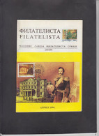 SERBIA, STAMP MAGAZINE "FILATELISTA", # 213/214, 1994, Unprofor, Herceg-Bosnia, Republic Of Srpska Kraina   (004) - Autres & Non Classés
