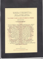 SERBIA, 2002, STAMP MAGAZINE "FILATELISTA", # 253 (004) - Other & Unclassified