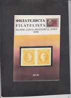 SERBIA, 1995, STAMP MAGAZINE "FILATELISTA", # 217/218, Coding Serbian Military Post On Thessaloniki Front (004) - Other & Unclassified