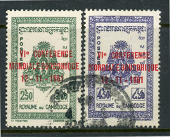 Cambodia USED 1961 - Cambodia