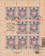 M 2020.01.31. 160 Years Of Polish Postage Stamp - Used Sheet - Oblitérés