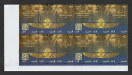 Egypt - 2021 - Corner, Block Of 4 - ( THE PHARAOHS Golden Parade - 3 April 2021 ) - MNH (**) - Unused Stamps