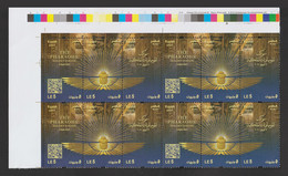 Egypt - 2021 - Corner, Block Of 4 - ( THE PHARAOHS Golden Parade - 3 April 2021 ) - MNH (**) - Egyptology