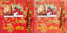 JOINT ISSUES- INDIA- MONGOLIA- BUDDHSIM- 2x MS- COLOR VARIETY- FU SCARCE- BR1-55 - Plaatfouten En Curiosa