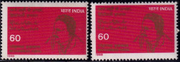 FAMOUS PEOPLE- POET- MOHD IQBAL -ERROR- FRAME SHIFTED -INDIA- SCARCE-BR1-56 - Plaatfouten En Curiosa