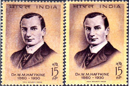 FAMOUS PEOPLE- Dr W M HAFFKINE-ERROR-COLOR VARIETY-INDIA- SCARCE-BR1-56 - Plaatfouten En Curiosa