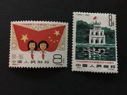 CHINA STAMP,  MNH, UNUSED, TIMBRO, STEMPEL, CINA, CHINE, LIST 5572 - Ungebraucht