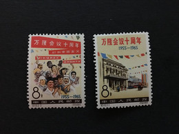 1965 CHINA STAMP,  MNH, UNUSED, TIMBRO, STEMPEL, CINA, CHINE, LIST 5597 - Unused Stamps