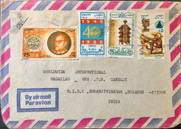 EGYPT 1989, USED AIRMAIL COVER TO INDIA, NOBEL PRIZE, ANTIQUE LAMP, WORLD HEALTH ORG. HERITAGE, 4 STAMP. - Covers & Documents