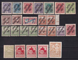 Czechoslovakia Mail - Lot Of Provisional Stamps And Stamps Of Czechoslovakia Military In Russia. - Altri & Non Classificati