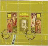 2010, 150th Birth Ann. Of Alfonc Mucha, Czech Painter - S/S- Used/oblit.(O) Bulgaria / Bulgarie - Used Stamps
