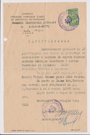 Bulgaria Bulgarian Bulgarije 1955 Document With Fiscal Revenue Stamp 4Leva Revenues (m371) - Covers & Documents