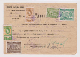 Bulgaria Bulgarian Bulgarije 1947 Sofia Municipality Document With Fiscal Revenue Stamps Stamp Revenues (m361) - Covers & Documents