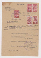 Bulgaria Bulgarian Bulgarije 1948 Document With Fiscal Revenue Stamps Stamp Revenues (65579) - Brieven En Documenten