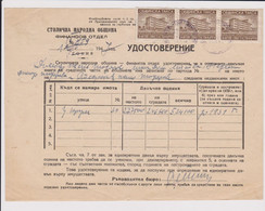 Bulgaria Bulgarian Bulgarije 1947 Sofia Municipality Document With Municipal Fee Stamps Fiscal Revenues (m375) - Storia Postale