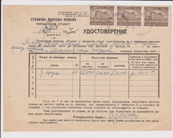 Bulgaria Bulgarian Bulgarije 1947 Sofia Municipality Document With Municipal Fee Stamps Fiscal Revenues (m375) - Covers & Documents