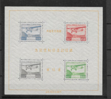 1934 MH Japan, Mi Block 1 - Neufs