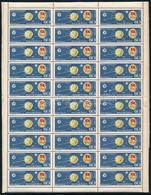 ** 1959 Holdrakéta Teljes ív (4.000) (ujjlenyomatok / Fingerprints) - Other & Unclassified