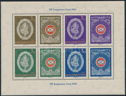 ** 1960 FIP (III.) Blokk (4.000) - Other & Unclassified