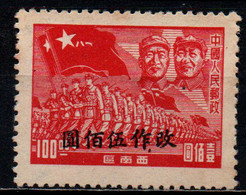 CINA SUD OVEST- 1949 - CHU TEH, MAO TSE-TUNG - TRUPPE MILITARI CON BANDIERE DELLA CINA - SENZA GOMMA - Chine Du Sud-Ouest 1949-50