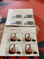 China Stamp MNH Tea Pot Diplomatic Relation Portugal Block - Neufs