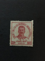 CHINA STAMP, Rare, UNUSED, TIMBRO, STEMPEL, CINA, CHINE, LIST 5606 - Nordostchina 1946-48