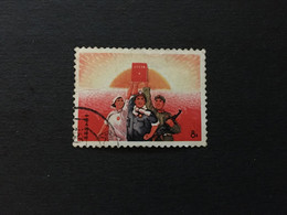 CHINA STAMP, USED, TIMBRO, STEMPEL, CINA, CHINE, LIST 5612 - Used Stamps