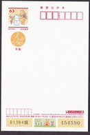 Japan New Year Postcard 2021 Winnie Pooh Disney (jny2496) - Cartes Postales