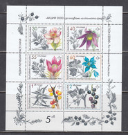 Bulgaria 1991 - Medicinal Plants, Mi-Nr. 3953/58 In Sheet, MNH** - Unused Stamps