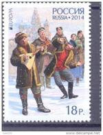 2014. Russia, Europa 2014, 1v, Mint/** - Nuovi